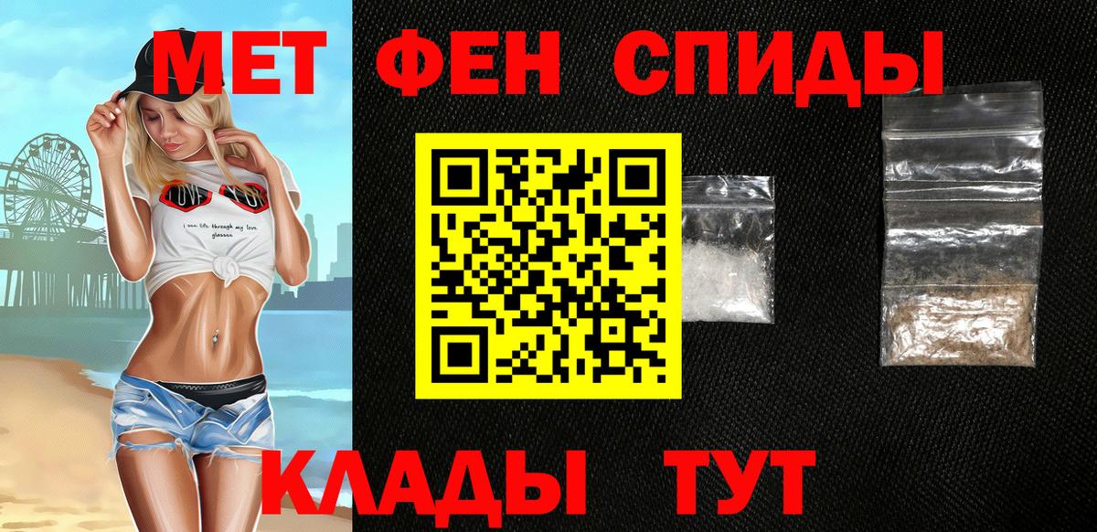 Амфетамин 98% Новодвинск