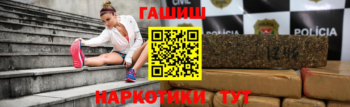  КОКАИН Новодвинск