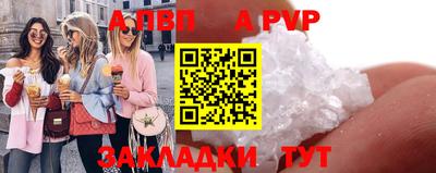 амфетамин Рыбинск