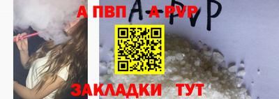 мяу мяу мука Рузаевка