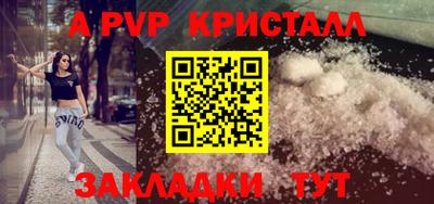 мяу мяу мука Рузаевка