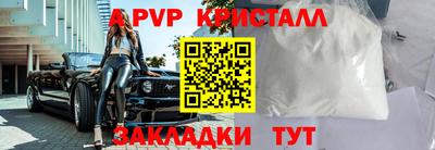 амфетамин Рыбинск