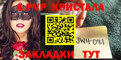 амфетамин Рыбинск