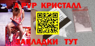 мяу мяу мука Рузаевка