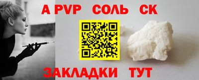 амфетамин Рыбинск