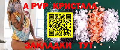 амфетамин Рыбинск