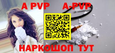 амфетамин Рыбинск