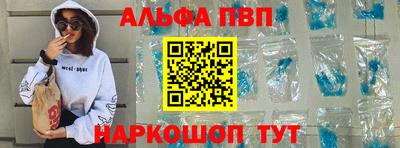 амфетамин Рыбинск