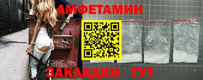 амфетамин Рыбинск