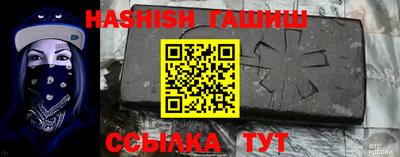 амфетамин Рыбинск