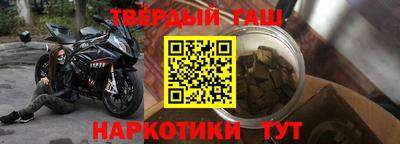 амфетамин Рыбинск