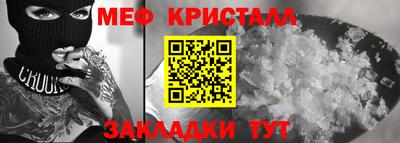 амфетамин Рыбинск