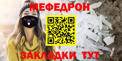 мяу мяу мука Рузаевка