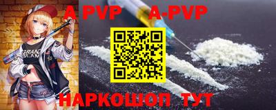 амфетамин Рыбинск