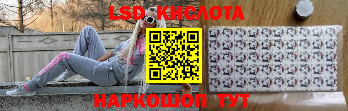 LSD-25 экстази ecstasy  LSD-25 экстази ecstasy  Вход с VPN  ОМГ ОМГ зеркало  Новодвинск 