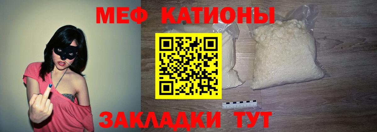 МЕФ Новодвинск