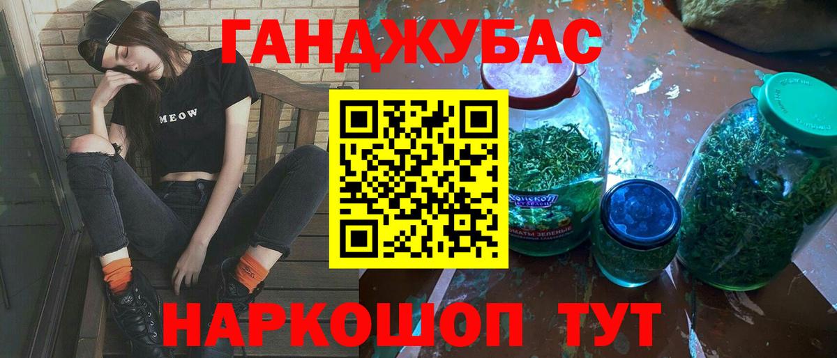 МАРИХУАНА тримм  Вход с VPN  Канабис White Widow  МАРИХУАНА Ganja  Новодвинск  Конопля AK-47 